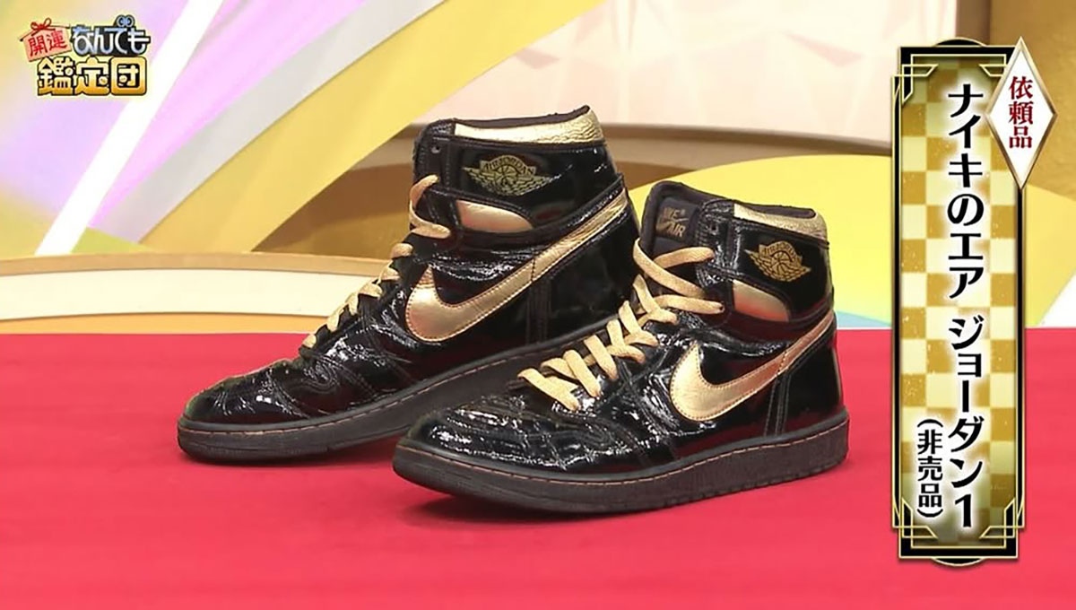 La storia dietro queste Air Jordan 1 nere e oro inedite è pazzesca.